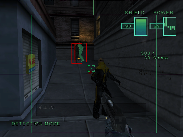 Screenshot Robocop : Aratanaru Kiki