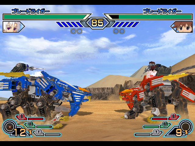 Screenshot Zoids : Full Metal Crash