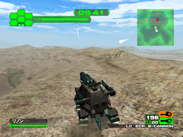 Screenshot Zoids Vs.