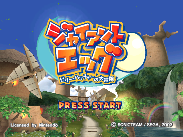 Screenshot Billy Hatcher and the Giant Egg