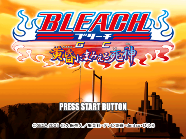 Screenshot Bleach GC : Tasogare Ni Mamieru Shinigami