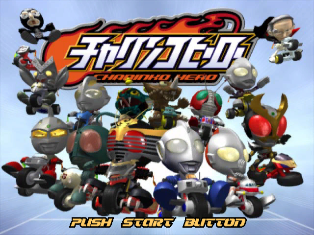 Screenshot Charinko Hero
