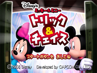 Screenshot Disney's Hide & Sneak