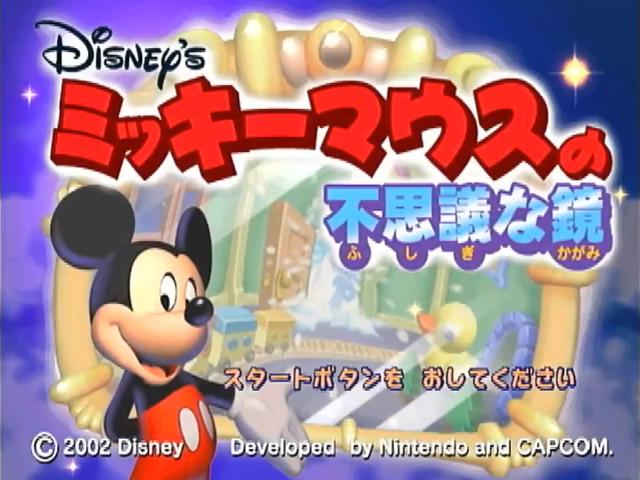 Screenshot Disney's Magical Mirror Starring Mickey Mouse