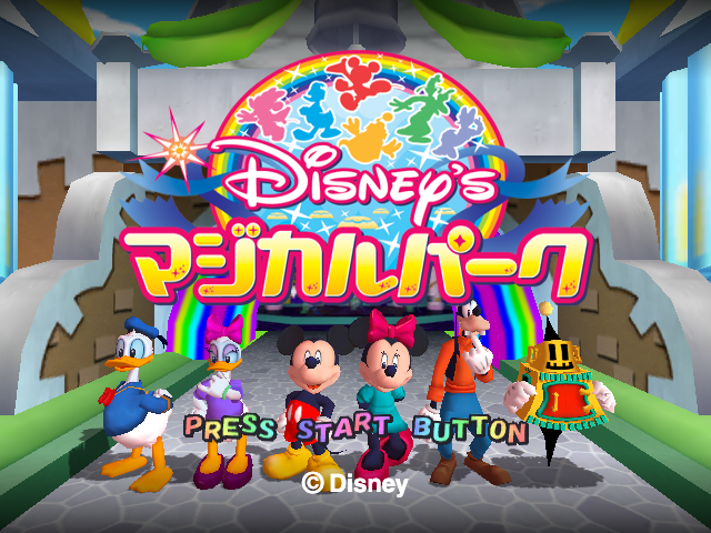 Screenshot Disney's Party