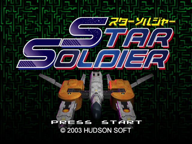 Screenshot Hudson Selection Vol. 2 : Star Soldier