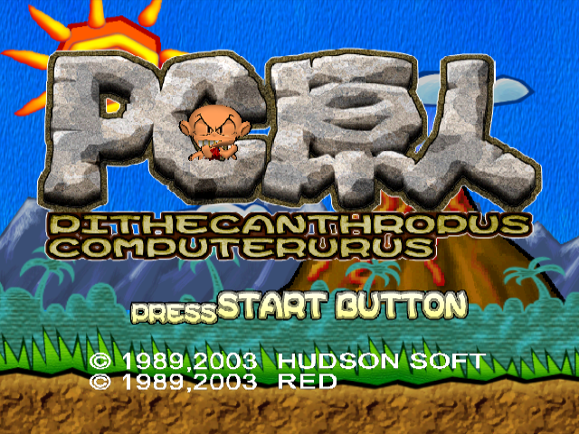 Screenshot Hudson Selection Vol. 3 : PC Genjin