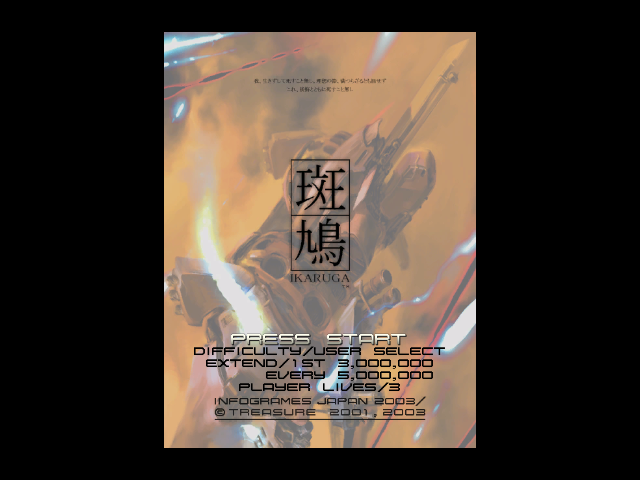 Screenshot Ikaruga