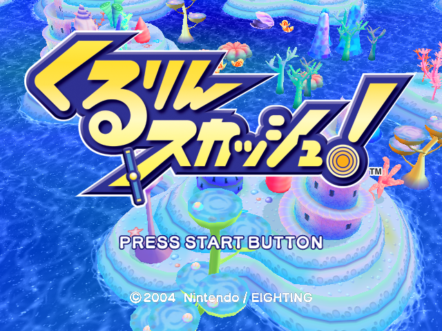 Screenshot Kururin Squash!
