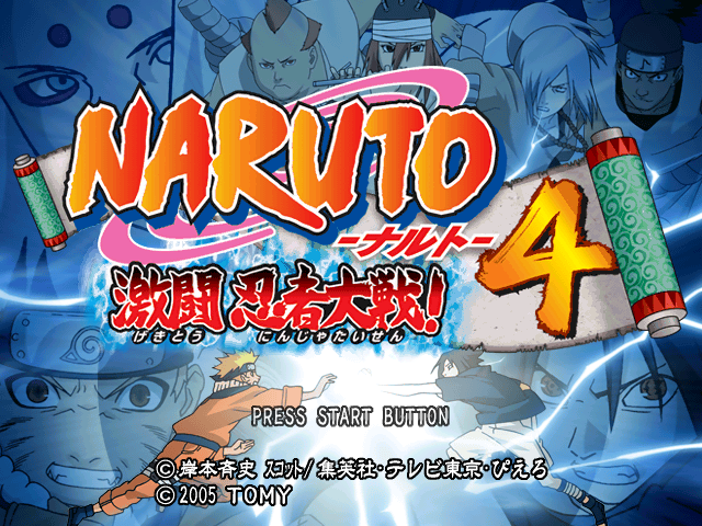 Screenshot Naruto : Gekitou Ninja Taisen! 4