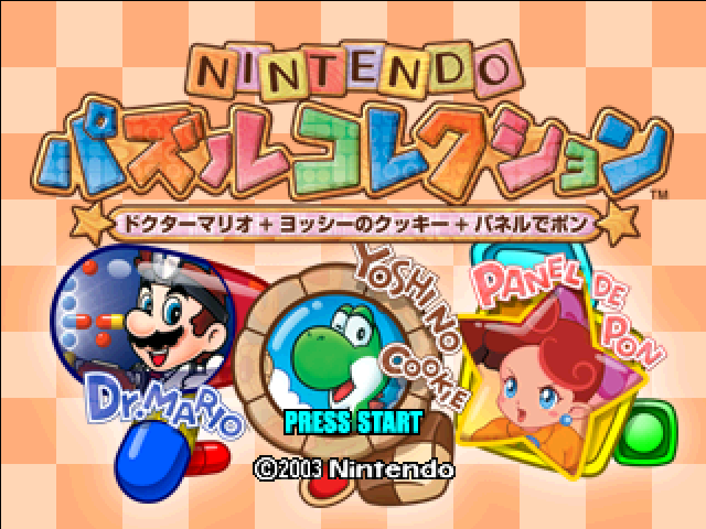 Screenshot Nintendo Puzzle Collection