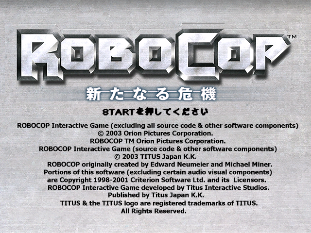 Screenshot Robocop : Aratanaru Kiki