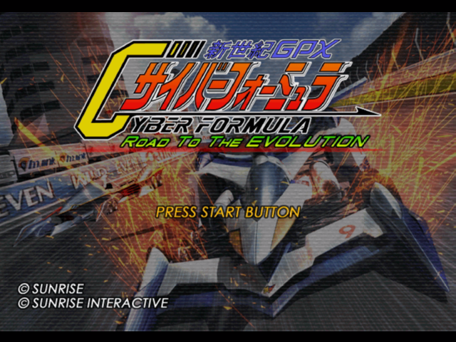 Screenshot Shinseiki GPX Cyber Formula : Road to the Evolution