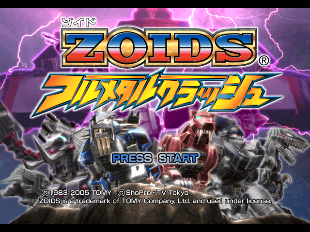 Screenshot Zoids : Full Metal Crash