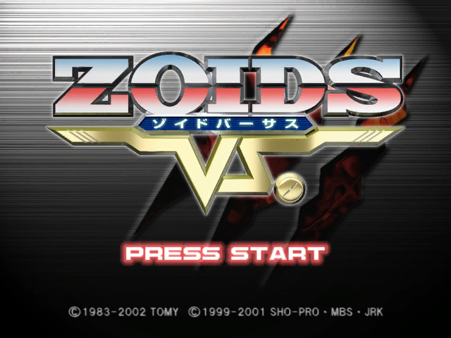Screenshot Zoids Vs.