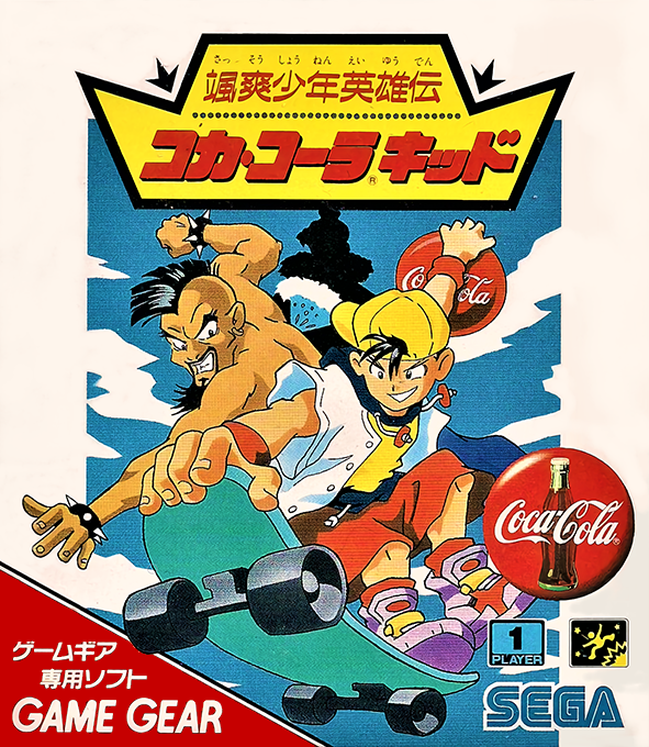 Coca-Cola Kid