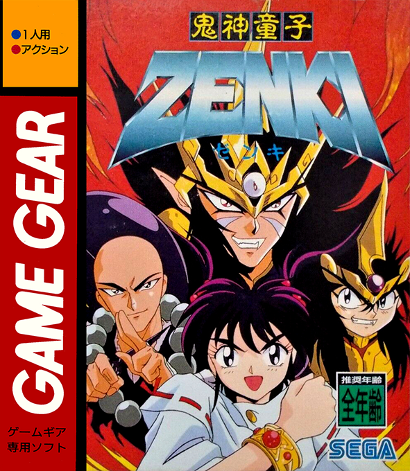 Kishin Douji Zenki
