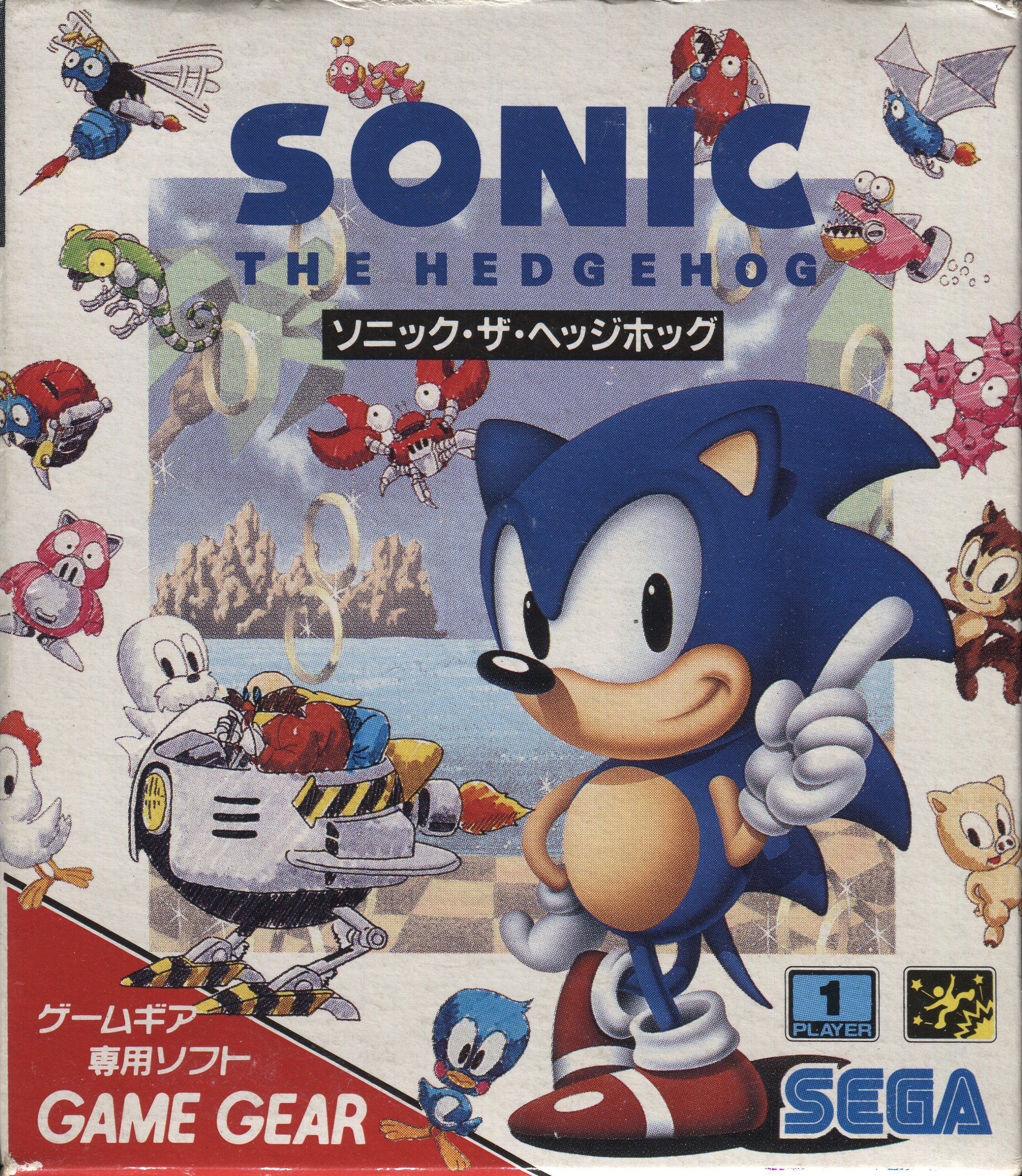Sonic the Hedgehog