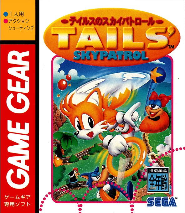 Tails no Skypatrol
