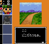 Screenshot Ninku
