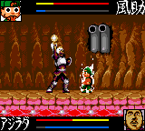 Screenshot Ninku 2 : Tenkuuryuu e no Michi