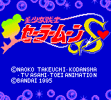 Screenshot Bishoujo Senshi Sailor Moon S
