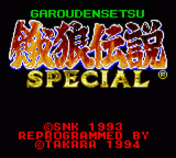 Screenshot Fatal Fury Special