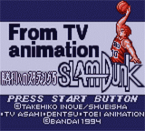 Screenshot From TV Animation : Slam Dunk, Shouri e no Starting 5
