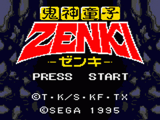 Screenshot Kishin Douji Zenki