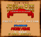 Screenshot Legend of Illusion Starring Mickey Mouse