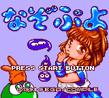 Screenshot Nazo Puyo