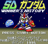 Screenshot SD Gundam : Winner's History