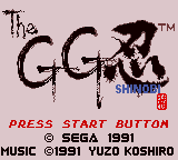 Screenshot Shinobi