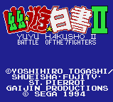 Screenshot Yu Yu Hakusho 2 : Gekitou! Nanakyou no Tatakai
