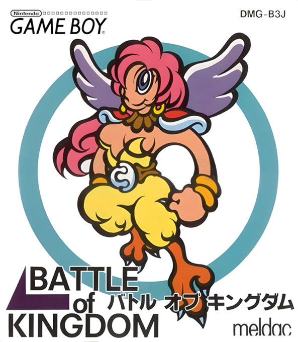 Battle of Kingdom