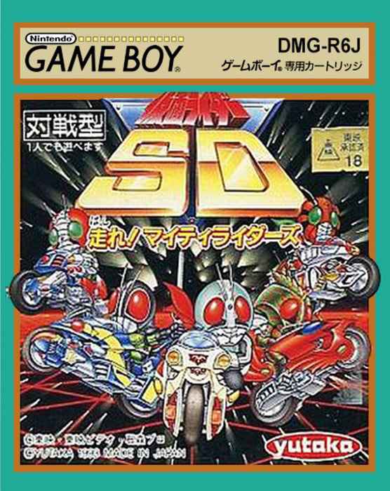 Kamen Rider SD : Hashire! Mighty Riders