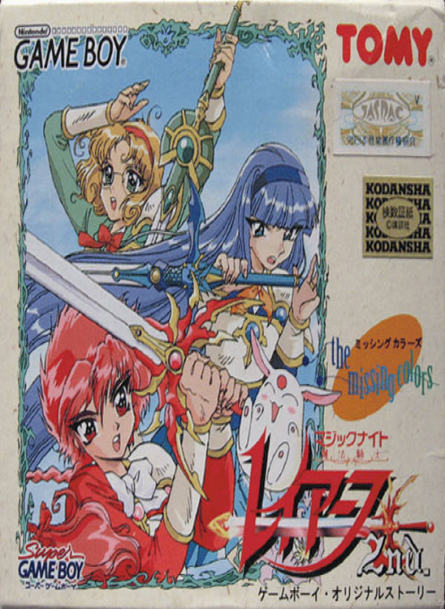Magic Knight Rayearth 2nd. : The Missing Colors