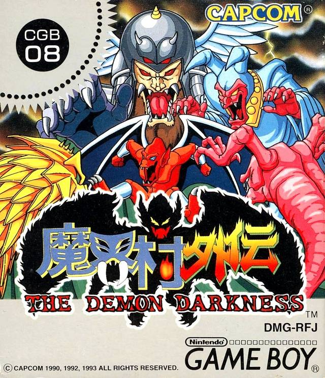 Makaimura Gaiden : The Demon Darkness