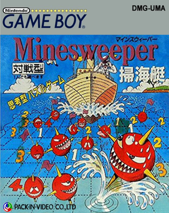 Minesweeper : Soukaitei