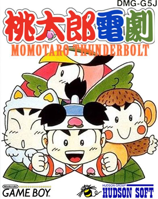 Momotarou Dengeki
