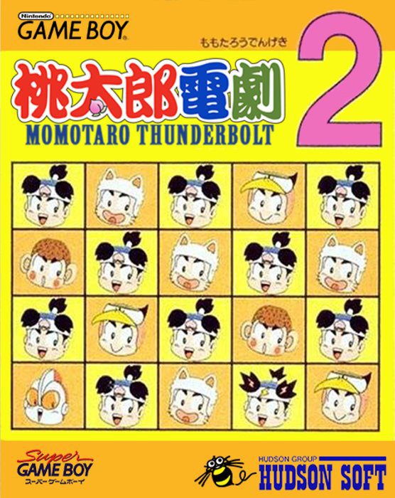 Momotarou Dengeki 2