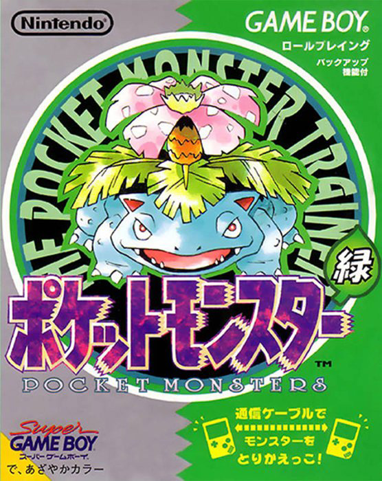 Pocket Monsters : Midori