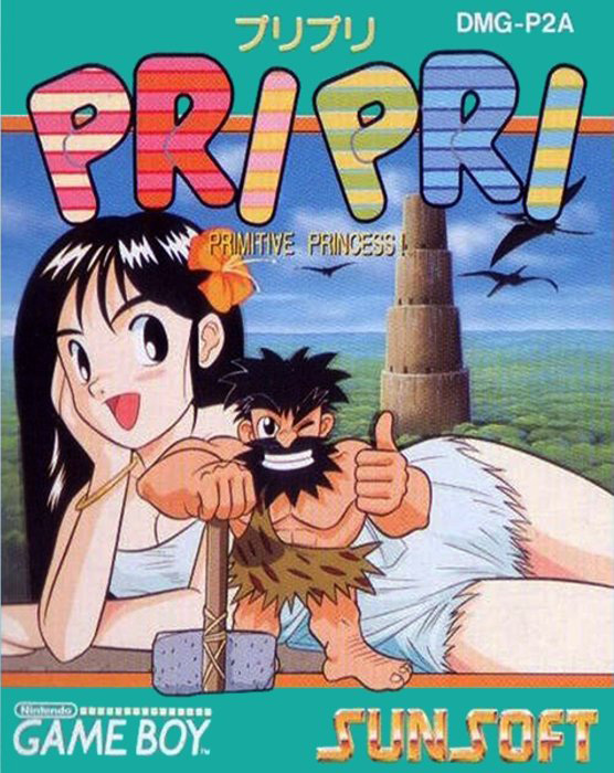 Pri Pri : Primitive Princess!
