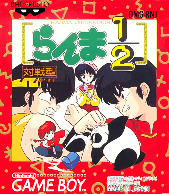Ranma 1/2