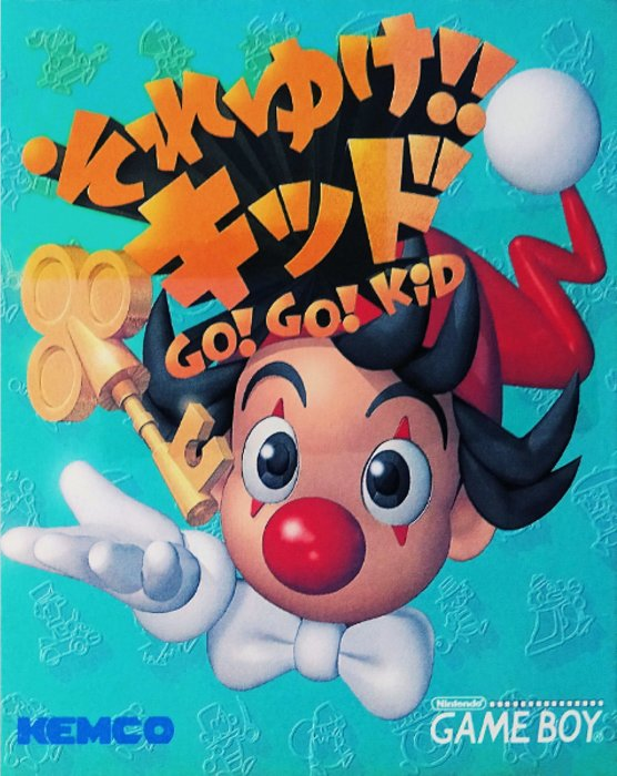 Soreyuke!! Kid
