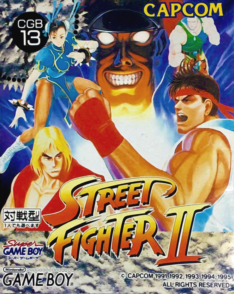 Street Fighter II