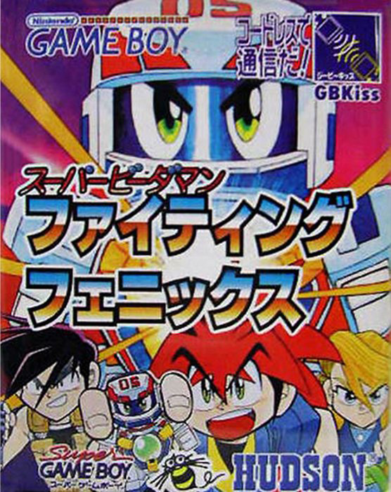 Super B-Daman : Fighting Phoenix
