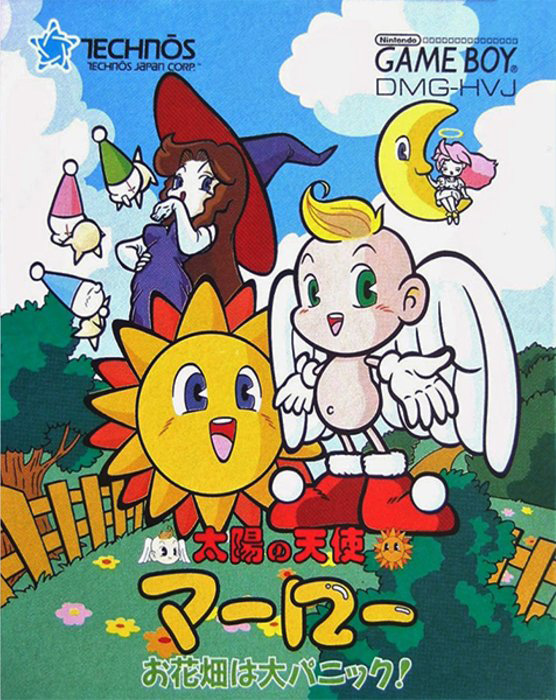 Taiyou no Tenshi Marlowe : Ohanabatake wa Dai-panic