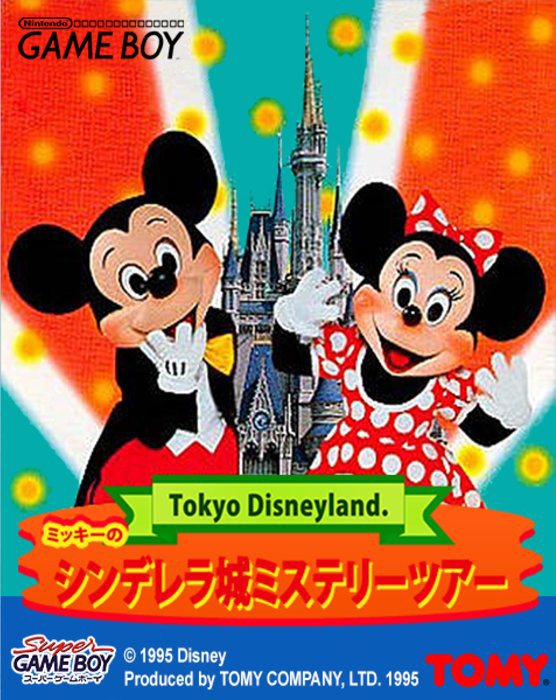 Tokyo Disneyland : Mickey no Cinderella-jou Mystery Tour