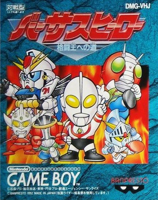 Versus Hero : Kakutou Ou e no Michi